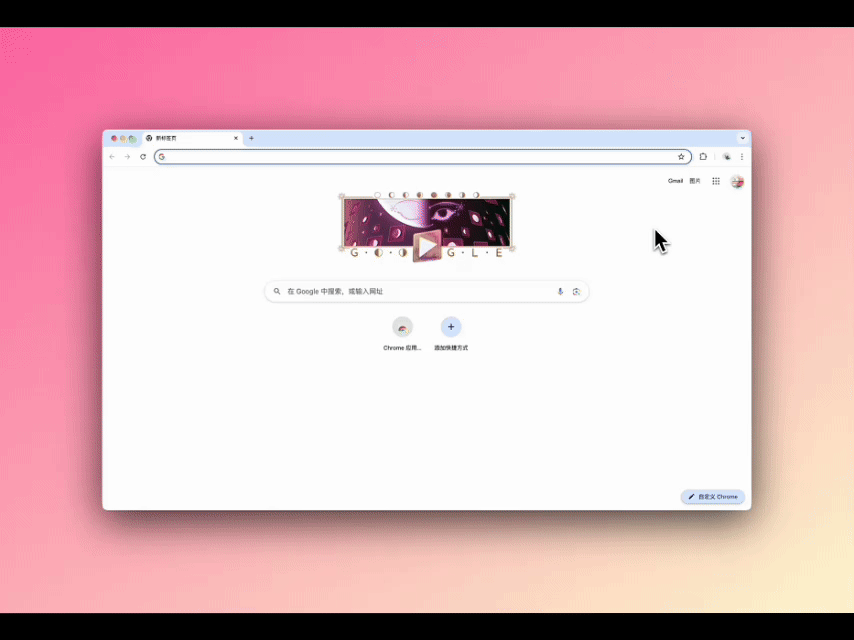 browser action